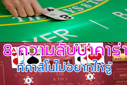 สมัครบาคาร่าออนไลน์ SAGAME350